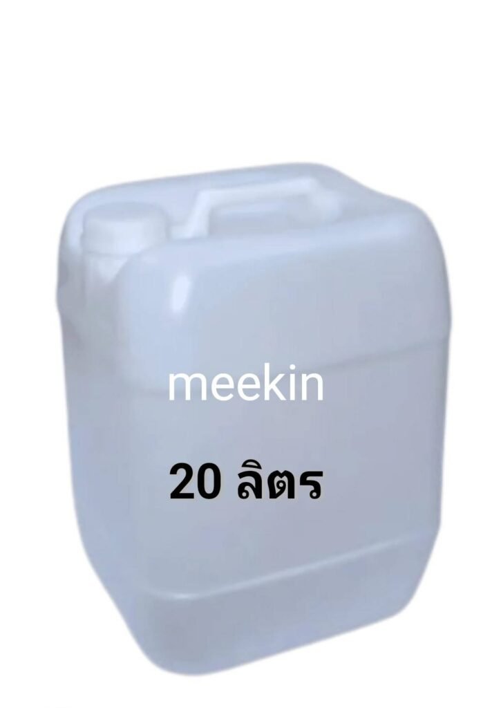 แกลลอน พลาสติก 20ลิตร