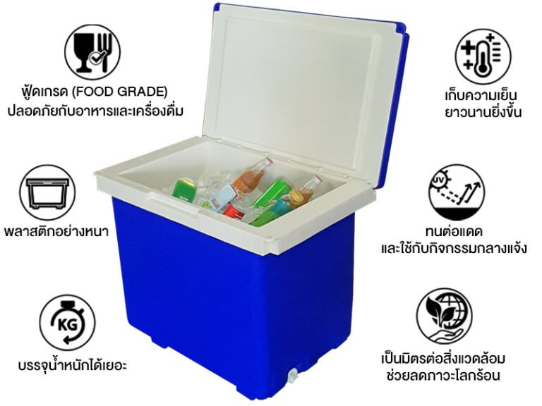 ICB 60 LT. WHL ถังแช่น้ำแข็ง 60 ลิตร - Image 2